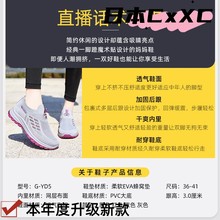 女鞋新款休闲鞋单鞋轻便一脚蹬网鞋女透气女士鞋浅口鞋子女YY48