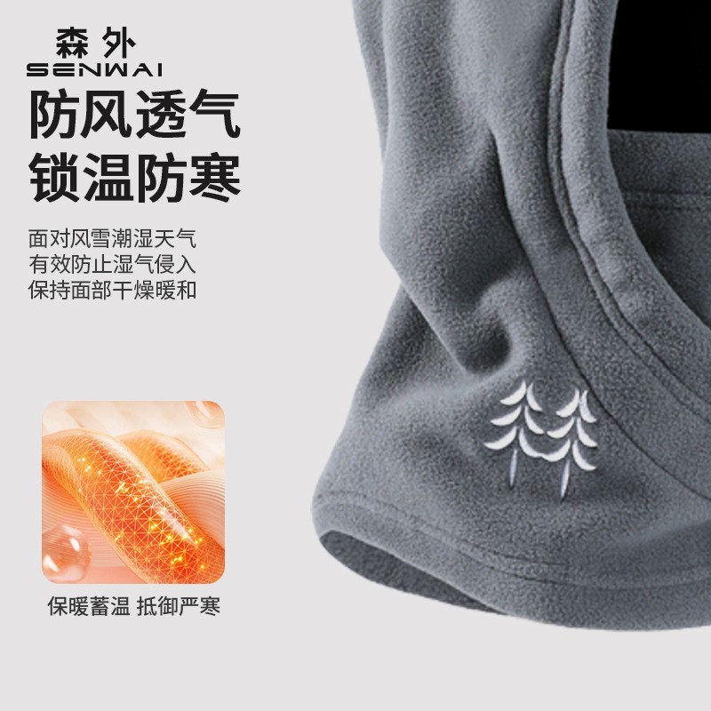 冬季加绒套头帽男女防风防寒巴拉克拉法帽子保暖帽子头套围巾ZJ30