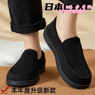 大码 冬季 保暖男靴加绒加厚雪地靴浅口短靴百搭棉靴YY04 男款 棉鞋