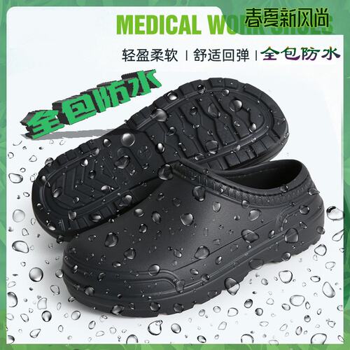 博美鞋业男士休闲后厨工作防滑防水防油厨师鞋耐磨劳保鞋时简G-12