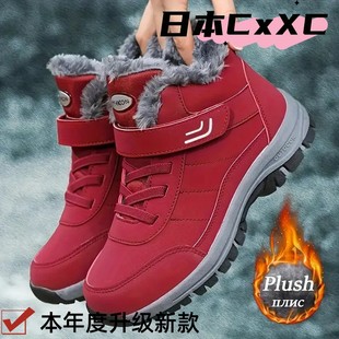 冬季 棉鞋 短靴魔术贴保暖棉靴厚底舒适健步男靴YY11 新款 男鞋