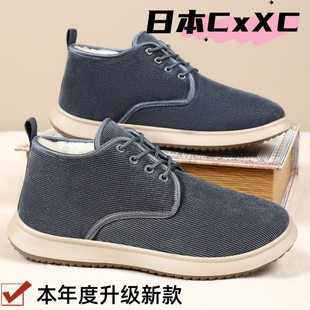 防寒雪地靴加绒加厚男靴轻便百搭短靴软底保暖棉YY02 冬季 棉鞋 男款