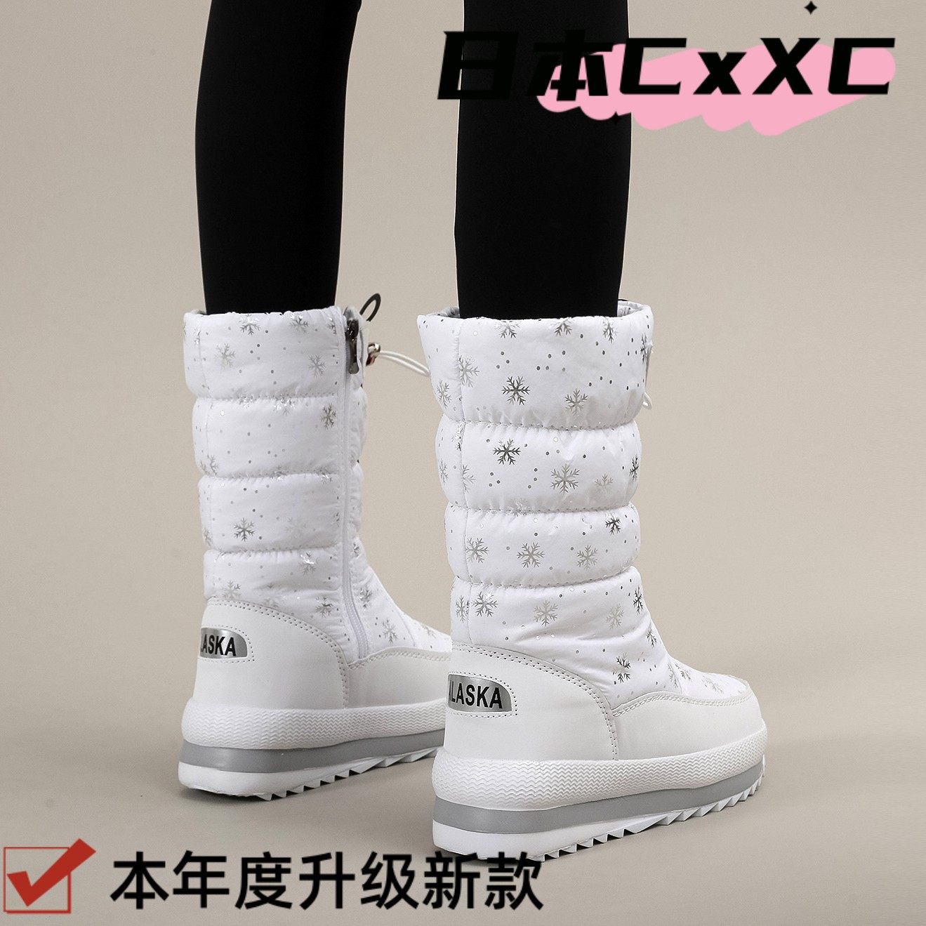 新款冬季雪地靴女防滑保暖东北大棉鞋女士棉鞋加厚底高帮女靴YY69