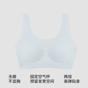 二阶段发育期少女文胸冰丝无痕初中生内衣2025新款 固定杯背心xc22