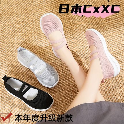 鞋子女女鞋2025新款布鞋大码透气鞋软底休闲妈妈鞋YY40