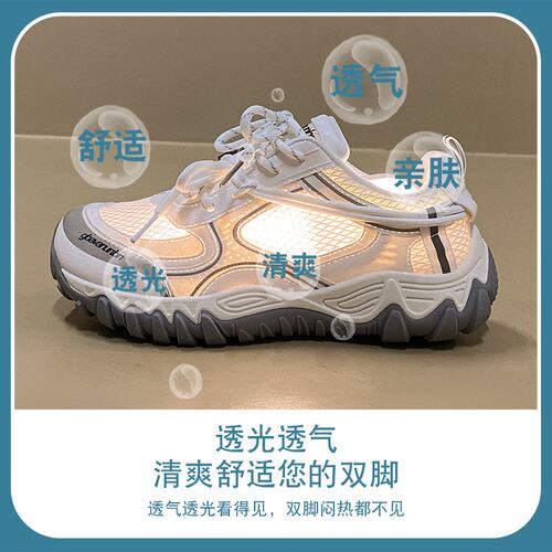 单网韩版新款老爹鞋女2026夏学生运动跑步鞋休闲鞋厚底增高SS51