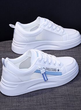 夏季款透气小白鞋女鞋2026新款夏款网面网鞋板鞋球鞋帆布鞋L-38