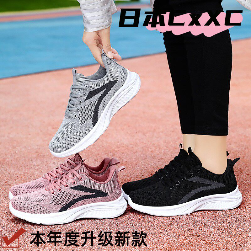 鞋子女运动鞋女鞋百搭秋季单鞋轻便跑步鞋软底浅口休闲鞋YY56