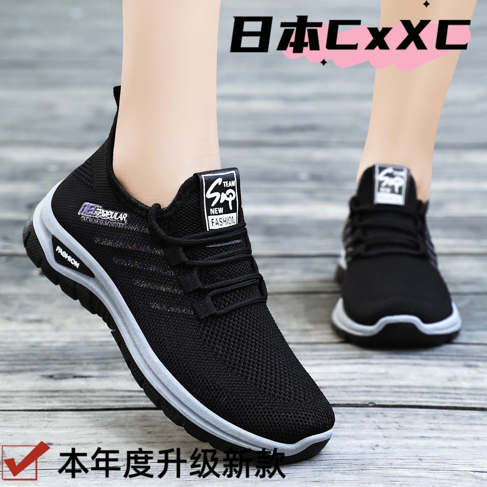 鞋子女中老年春季透气舒适单鞋礼品直销软底休闲一脚蹬网面妈YY82