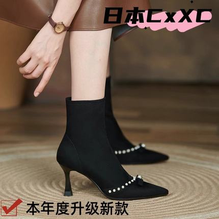 绒面尖头珍珠细跟短靴女2025年秋冬新款不累脚高跟弹力时装靴YY05