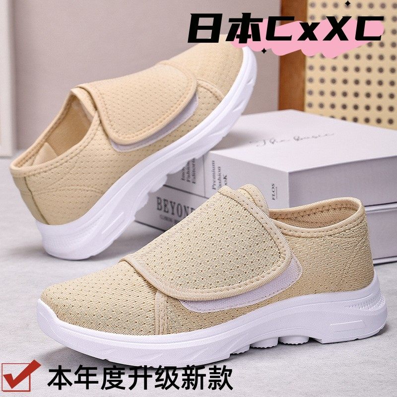 鞋子女春季新款舒适休闲中老年妈妈鞋女鞋魔术贴可调节老人鞋YY56