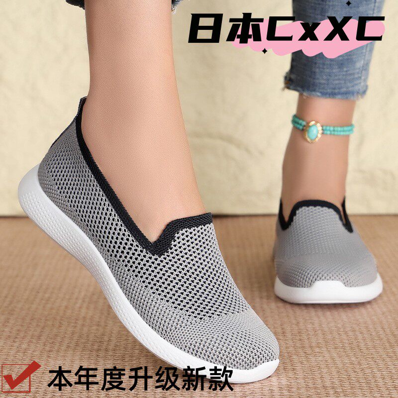 鞋子女春季新款时尚软底一脚蹬单鞋女鞋网面鞋透气妈妈鞋YY57