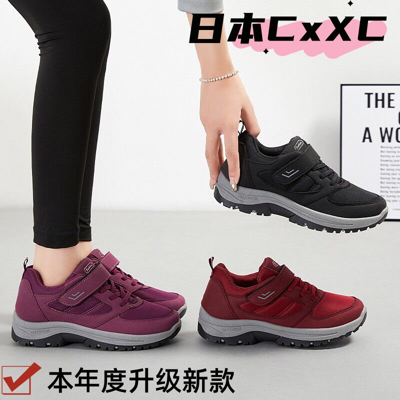 鞋子女2025秋季健步鞋新款魔术贴女鞋运动鞋舒适妈妈鞋YY83