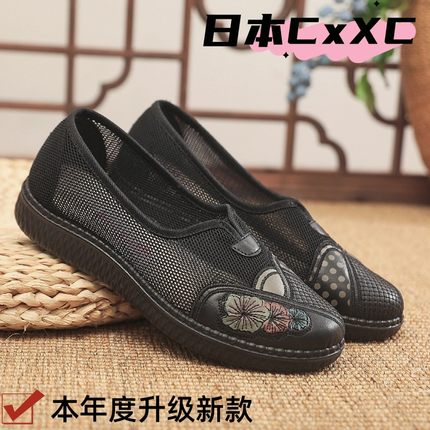 老北京布鞋女新款妈妈鞋老年人布鞋女防滑老太太鞋舒适平底奶YY40