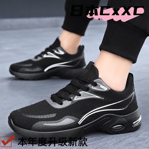 鞋子男运动鞋男鞋时尚潮流跑步鞋厚底缓震气垫鞋浅口单鞋YY93