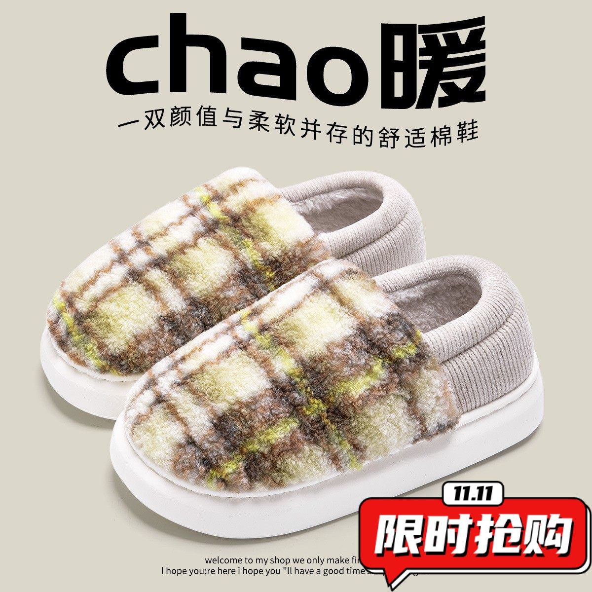 格子棉鞋男冬季外穿室内家居防滑保暖情侣2025年新款棉拖鞋女YY33