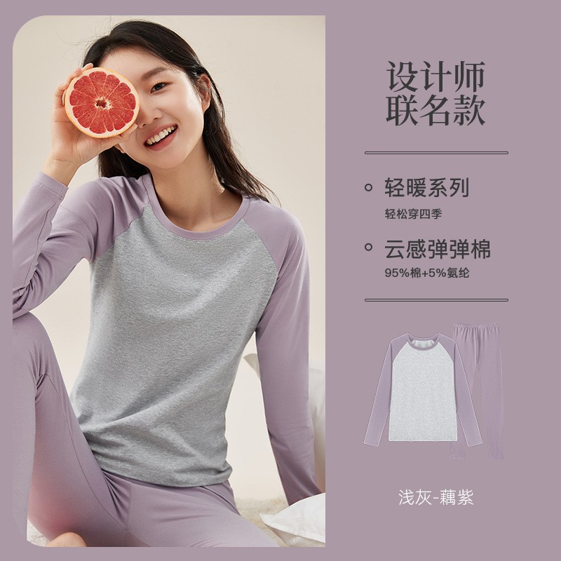 女生纯棉保暖套装薄款修身春秋打底棉毛衫青少年学生拼色秋衣xc90