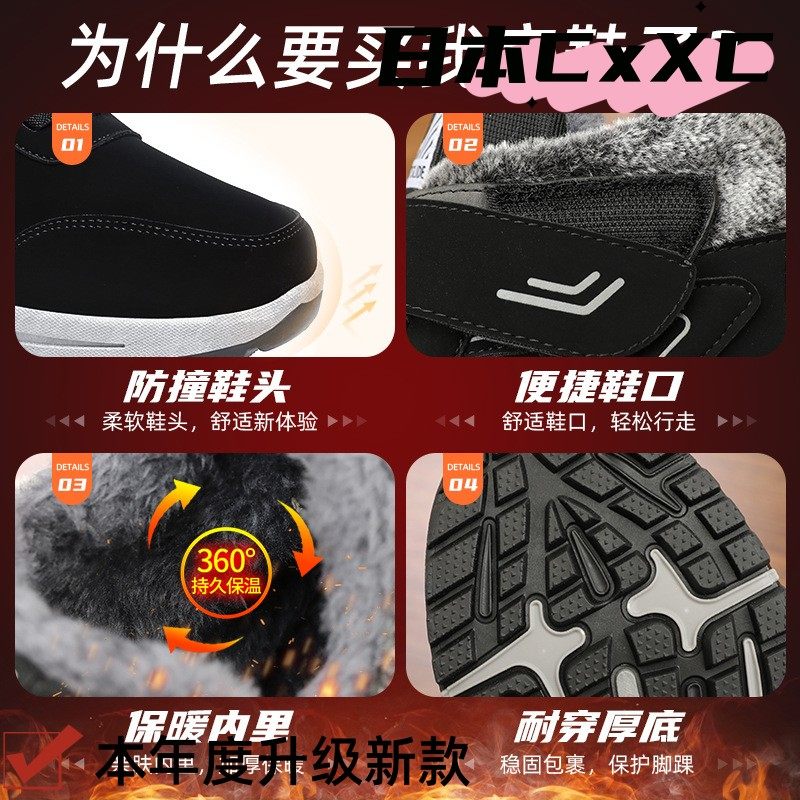 雪地靴男秋冬新款棉靴加绒加厚户外情侣短靴休闲健步鞋子保暖YY72