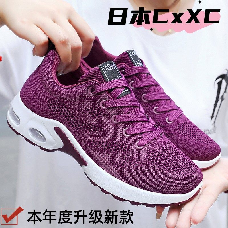 鞋子女2025新款大码女鞋休闲气垫跑步鞋透气软底运动鞋女YY70