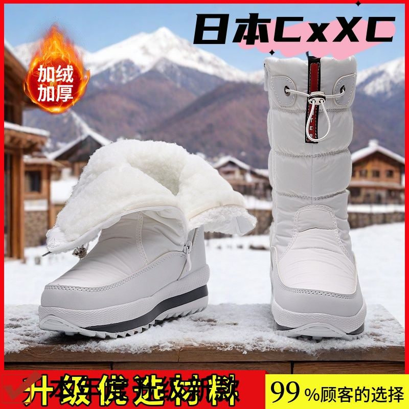 冬季新款东北雪地靴女棉鞋防滑软底加绒加厚防水户外旅游保暖YY20