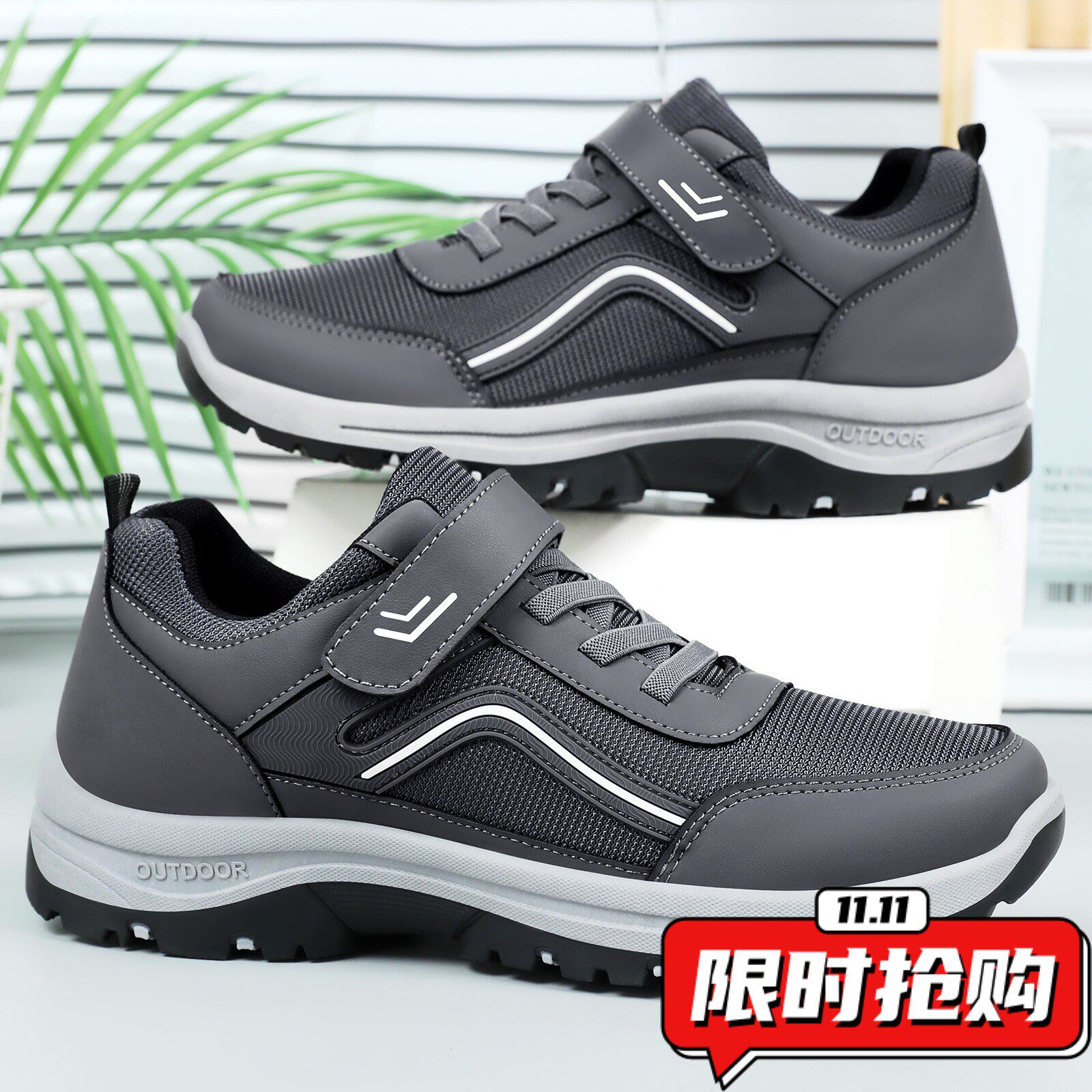 鞋子男鞋新款中老年健步鞋情侣款爸爸鞋魔术贴款软底舒适休闲YY90