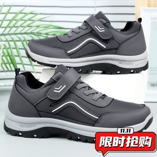 中老年健步鞋 新款 情侣款 爸爸鞋 软底舒适休闲YY90 鞋 魔术贴款 子男鞋