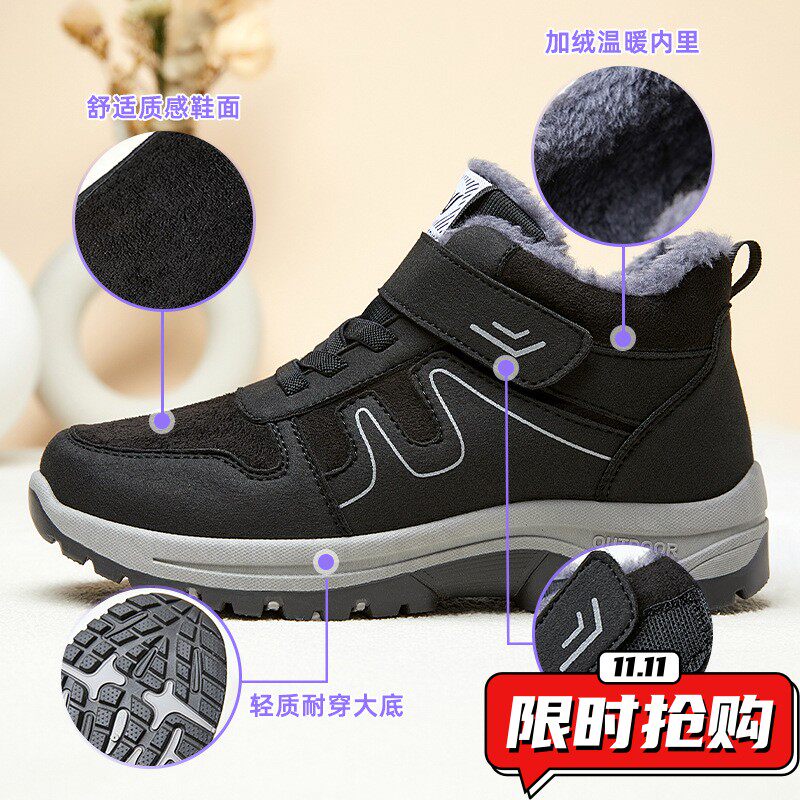 健步鞋女2025冬季新款雪地靴女靴加绒加厚短靴保暖妈妈鞋YY34