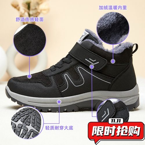 健步鞋女2025冬季新款雪地靴女靴加绒加厚短靴保暖妈妈鞋YY34