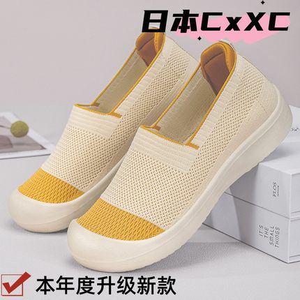 鞋子女鞋百搭新款透气网面鞋一脚蹬懒人鞋拼色时尚休闲鞋YY05