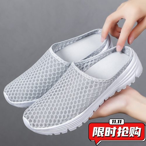 鞋子女拖鞋大码透气网面鞋软底不累脚休闲鞋一脚蹬懒人鞋YY44