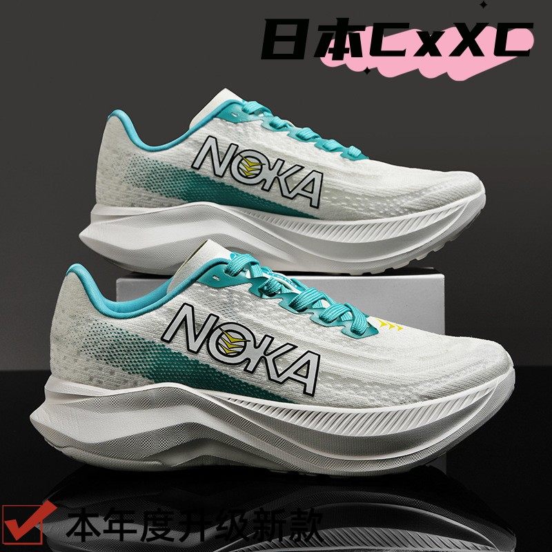 大码男鞋减震跑步鞋轻便软底缓震跑鞋百搭网面透气休闲运动鞋YY12