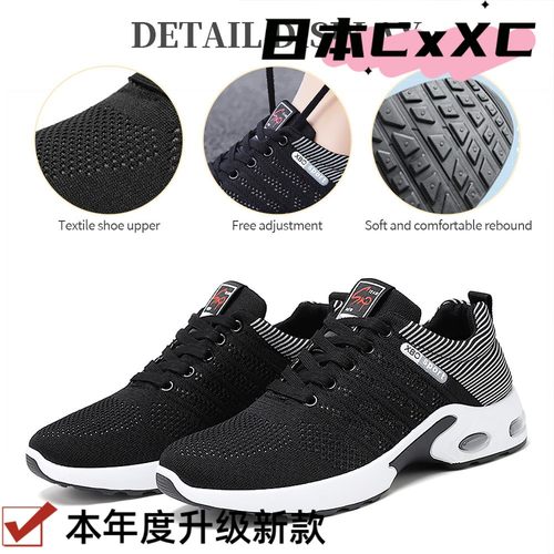 鞋子男大码运动鞋透气男鞋软底气垫跑步鞋浅口缓震男士鞋YY18