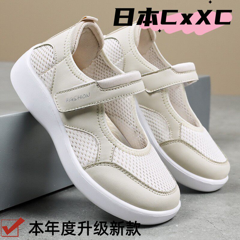 鞋子女春季新款软底不累脚魔术贴透气休闲鞋时尚中老年妈妈鞋YY62