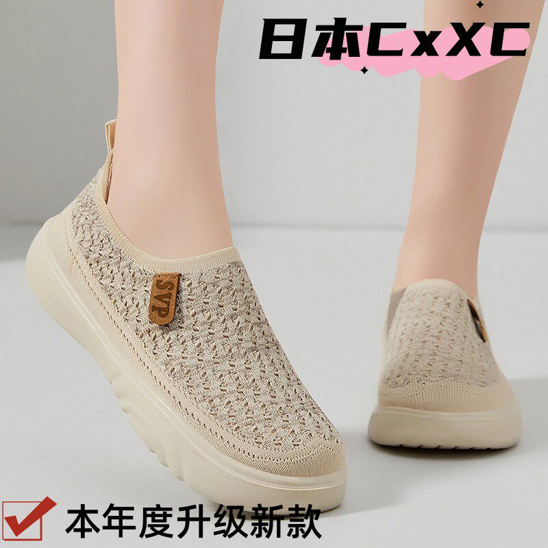 鞋子女春季新款透气休闲鞋软底运动鞋网面透气女鞋YY49