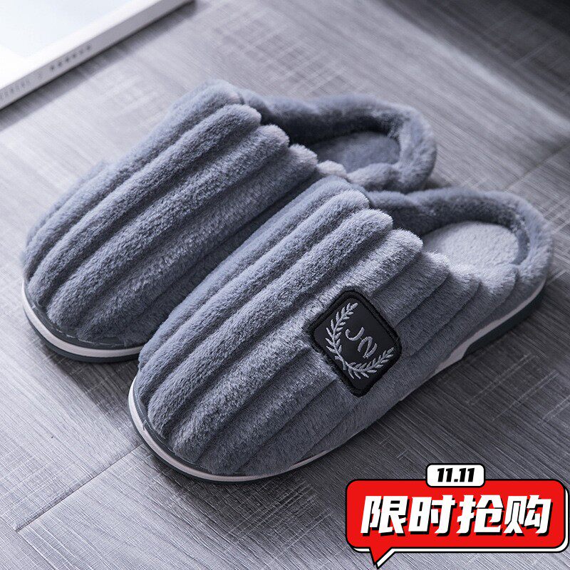 特大码男士棉拖鞋冬季46防滑47室内保暖48家用49加厚50家居拖YY85