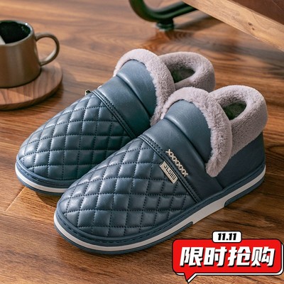 防水棉拖鞋女冬季2025新款包跟室内家居老年人皮面加绒棉鞋男YY42