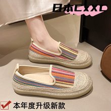 小香风渔夫鞋女2025春秋新款百搭一脚蹬豆豆鞋休闲透气平底懒YY48