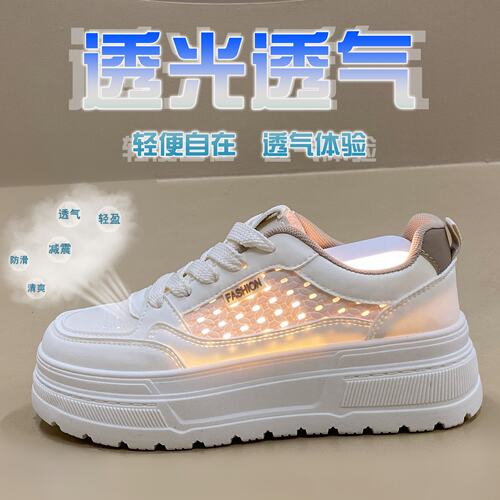 2026小白鞋女夏季新款韩版透网女透气休闲运动百搭板鞋街拍SS47