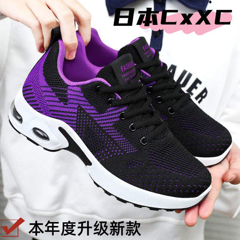 鞋子女鞋运动鞋新款大码软底气垫跑步鞋网面透气休闲单鞋YY88