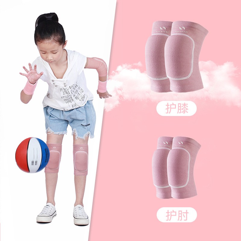 儿童护膝护肘套装舞蹈篮球防摔专用夏天膝盖防撞护套骑行护具CV92