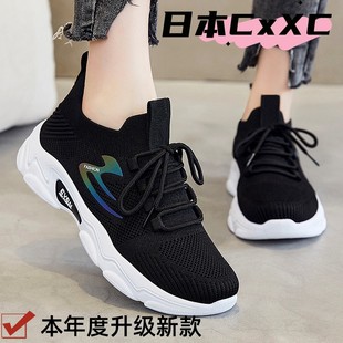 子女女鞋 透气运动鞋 新款 跑步鞋 女轻便YY23 休闲鞋 鞋