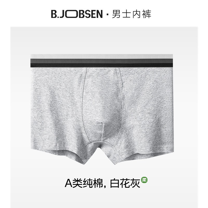 2025新款男士内裤纯棉a类棉夏季薄款抗菌透气精梳纯棉男生内xc73