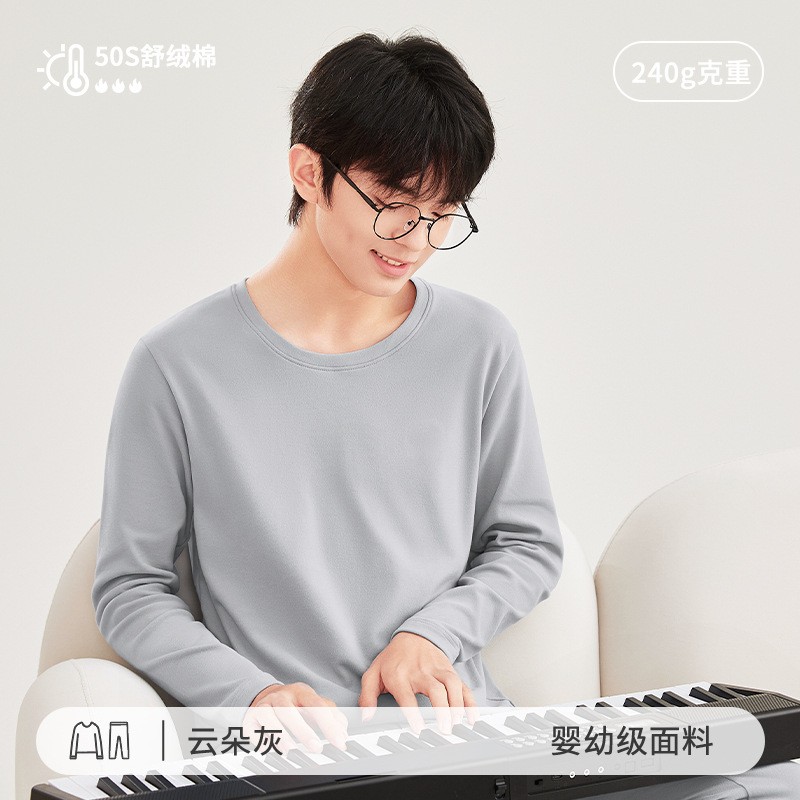 青少年舒绒秋衣秋裤双面磨绒男大童学生冬季抗菌加厚保暖内衣xc71