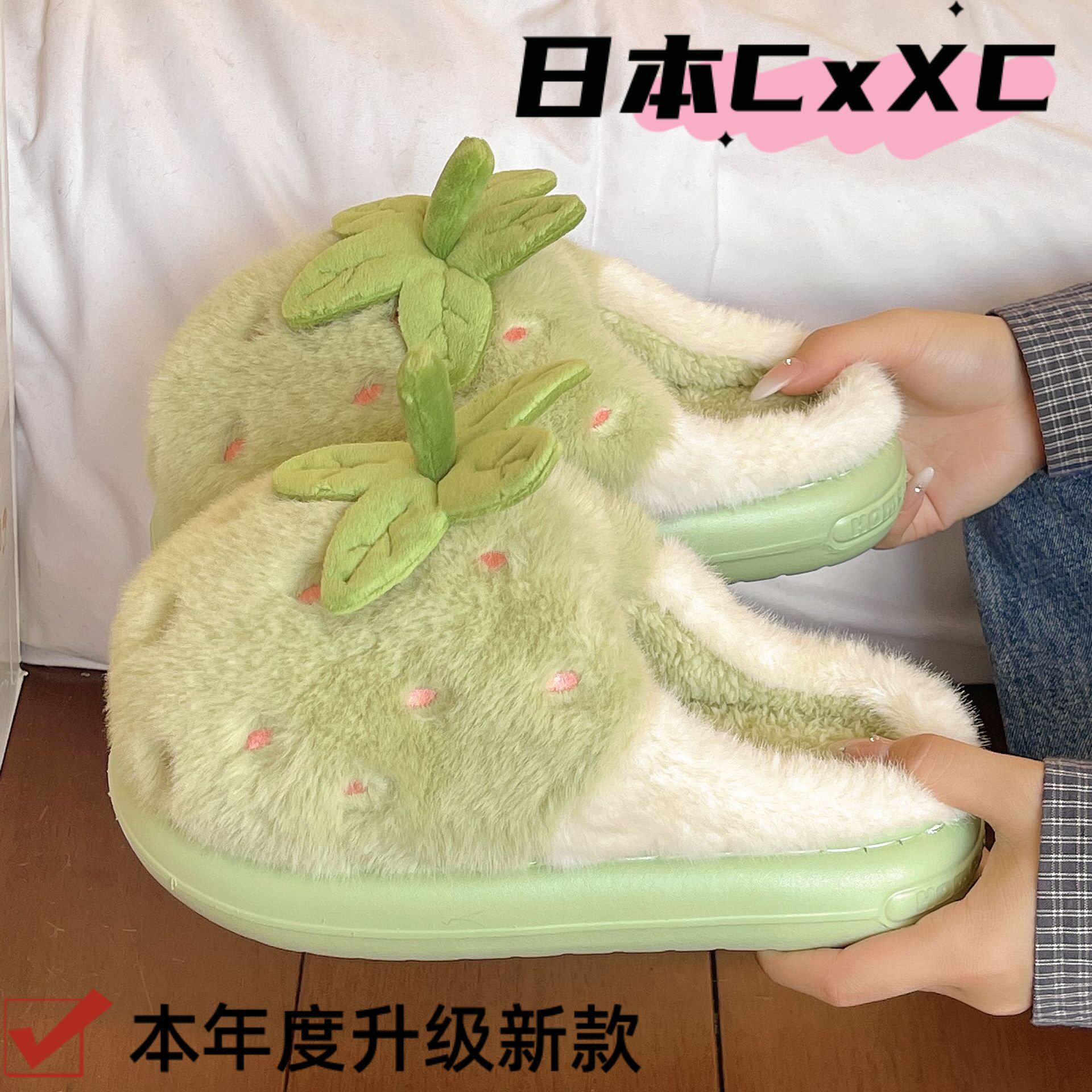 草莓棉拖鞋女款包跟2025新款室内家居秋冬季防滑防臭可外穿厚YY33