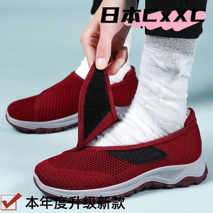 子女秋季 魔术贴网面鞋 休闲鞋 透气不闷脚女鞋 YY26 软底舒适妈妈鞋 鞋