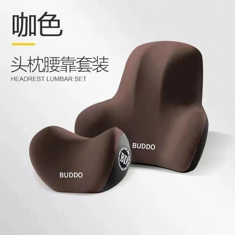 汽车头枕护颈枕靠枕车载腰靠记忆棉座椅腰靠久坐护腰靠垫汽车DF63