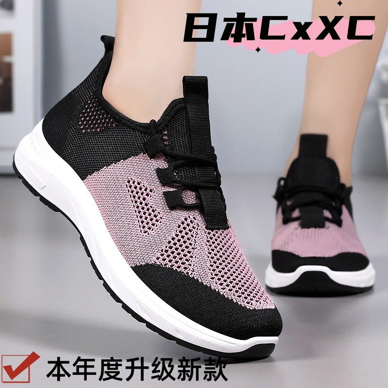 鞋子女运动鞋新款透气跑步鞋软底轻便单鞋拼色时尚休闲鞋YY52