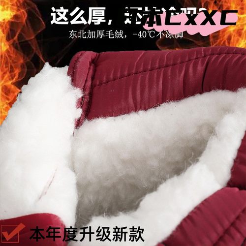 2026新款冬季雪地靴女加绒加厚防水高帮中老年人棉鞋男女同款YY15