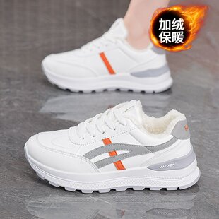 女鞋冬季加绒运动鞋女韩版百搭小白鞋厚底加厚保暖棉鞋休闲老R-39