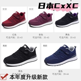 女2025秋季 爸爸鞋 新款 软底休闲情侣款 健步YY72 中老年运动鞋 妈妈鞋